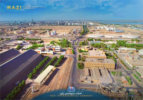 شرکت پتروشیمی رازی