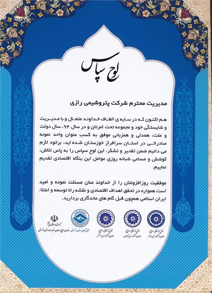 sader1