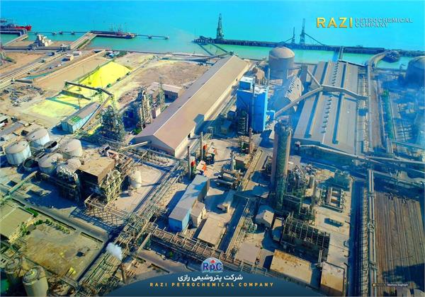 شرکت پتروشیمی رازی