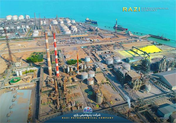 شرکت پتروشیمی رازی