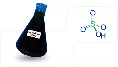 اسید فسفریک