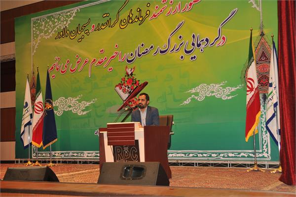 basij5