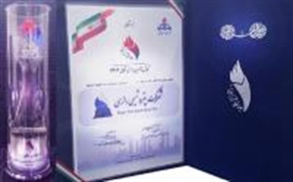 شرکت پتروشیمی رازی موفق به کسب تندیس بلورین ششمین جایزه تعالی صنعت پتروشیمی گردید