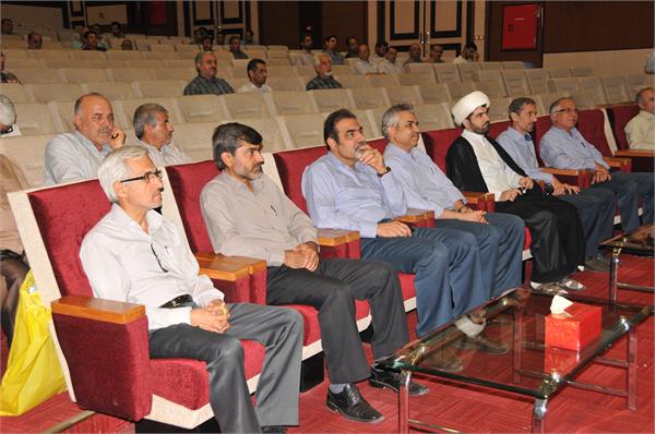 basij7