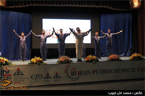 همایش بین‌المللی پتروشیمی ایران