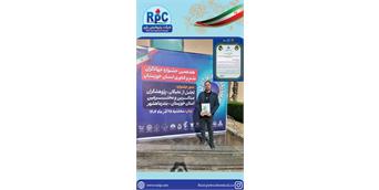 کسب افتخار یکی از کارکنان پتروشیمی رازی در جشنواره جهادگران علم و فناوری خوزستان