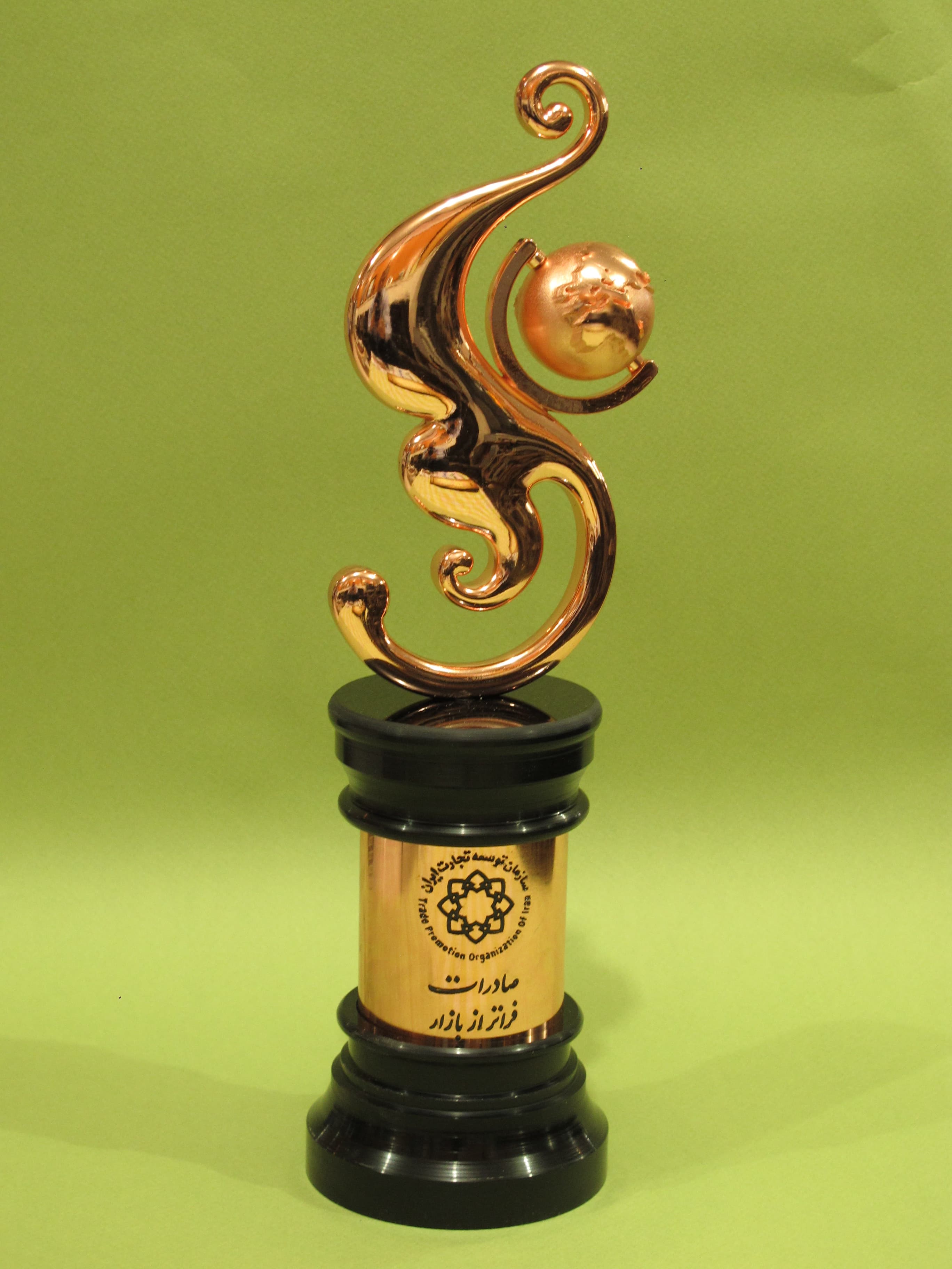 انتخاب شایسته شرکت پتروشیمی رازی به عنوان صادر کننده نمونه استانی سال 94 انتخاب شایسته شرکت پتروشیمی رازی به عنوان صادر کننده نمونه استانی سال 94