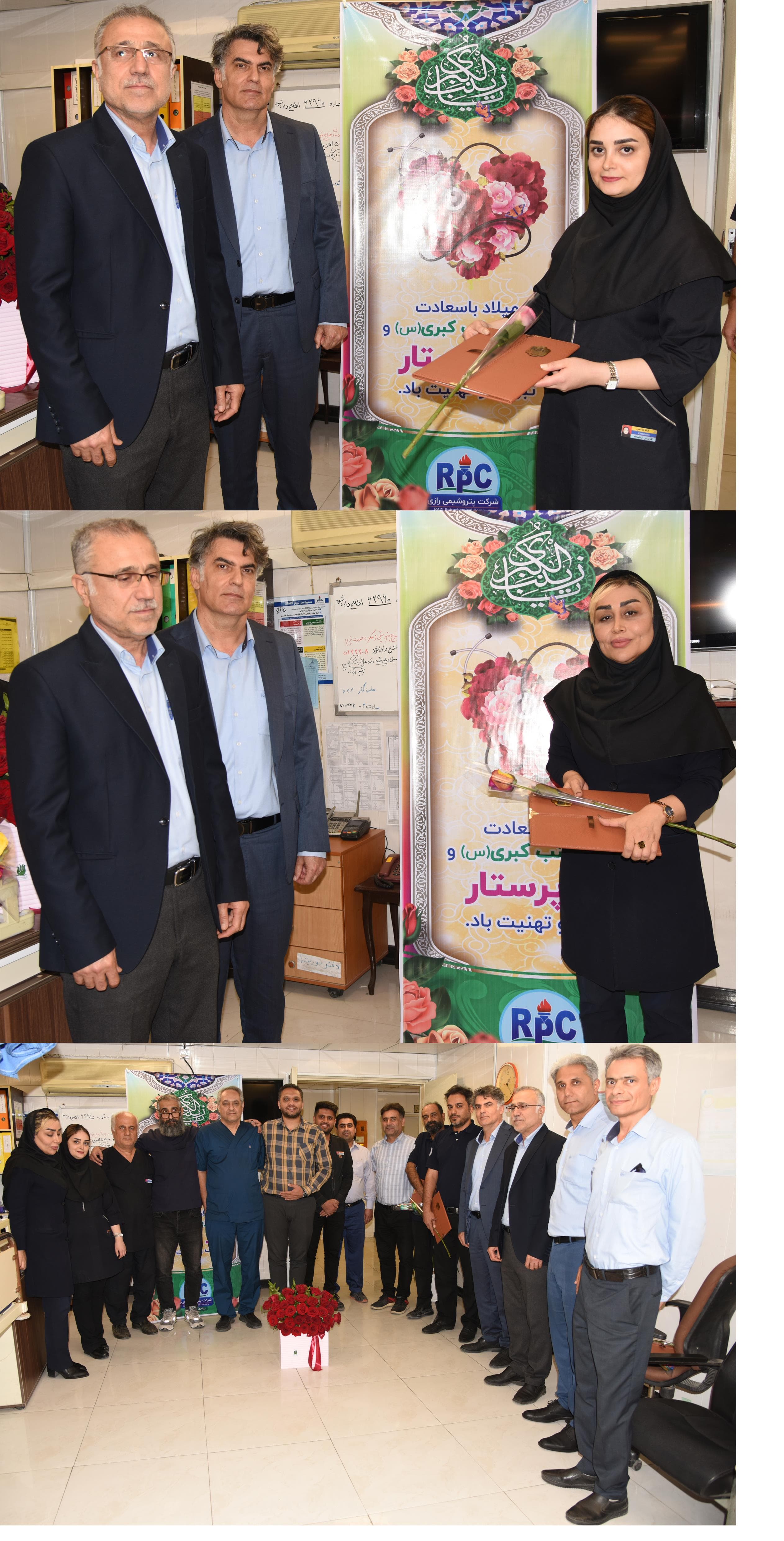 تجلیل از پرستاران درمانگاه صنعتی پتروشیمی رازی به مناسبت روز پرستار تجلیل از پرستاران درمانگاه صنعتی پتروشیمی رازی به مناسبت روز پرستار