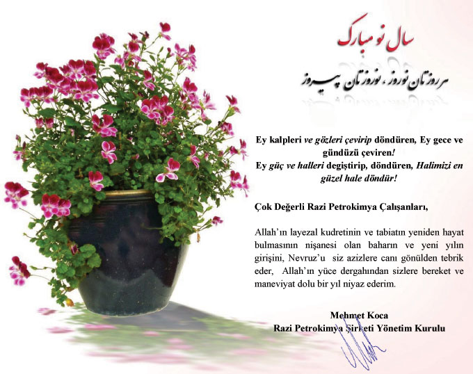 تبریک 2