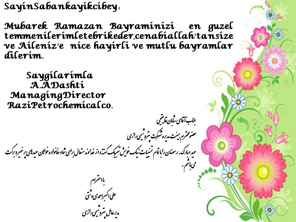 شعبان قایقچی