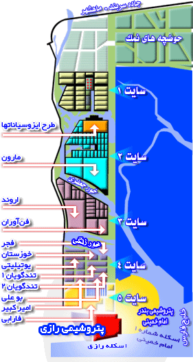 mahshahr