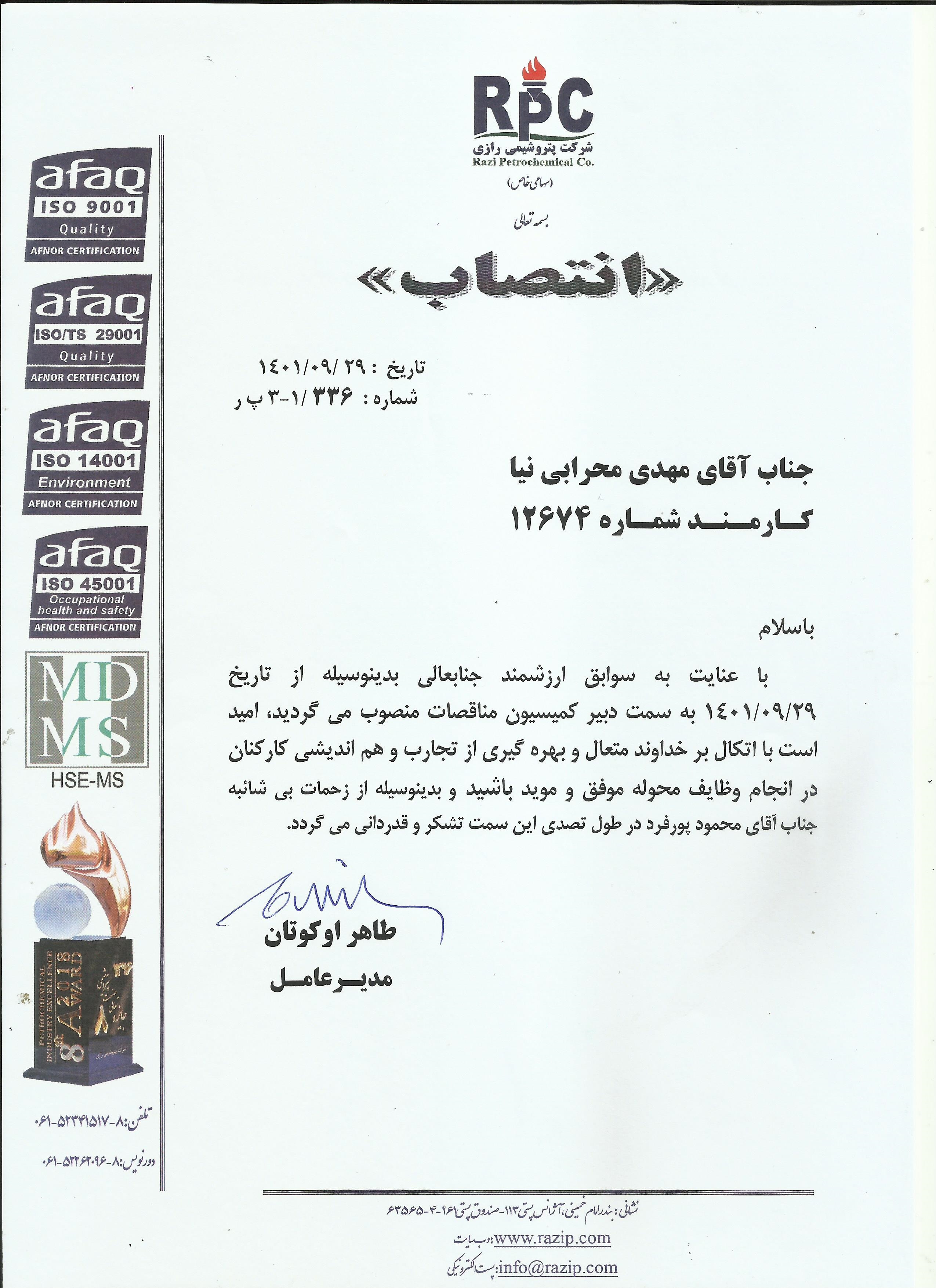 mehrabi