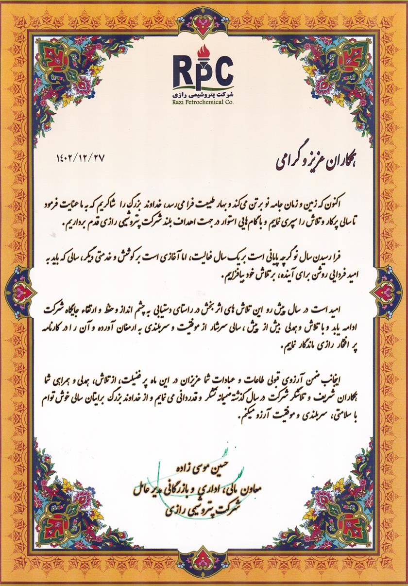 سشمدخئخخسش